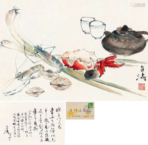 王雪涛(1903-1982) 秋味图 设色纸本 镜心