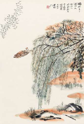 何海霞(1908-1998) 河畔杨柳 设色纸本 镜心