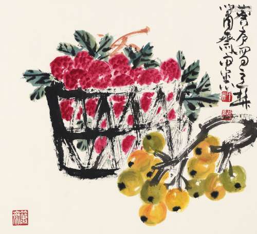 许麟庐(1916-2011) 枇杷荔枝 设色纸本 镜心