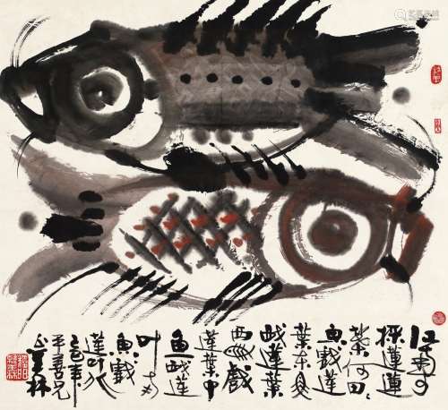 韩美林(b.1936) 双鱼图 设色纸本 镜心 1989年作
