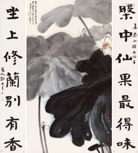张大千(1899-1983) 疏池暗香中堂 设色纸本 立轴