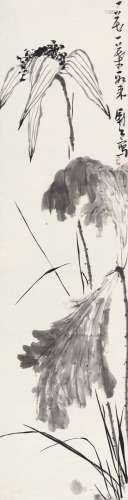 李苦禅(1899-1983) 残荷图 水墨纸本 镜心