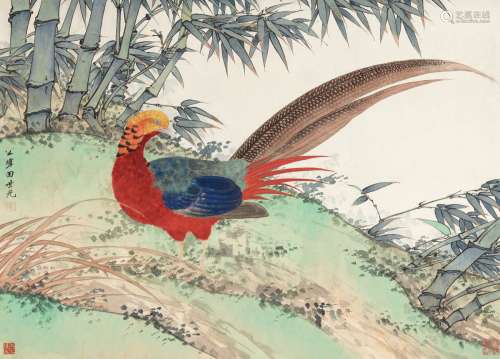 田世光(1916-1999) 竹林锦鸡 设色纸本 镜心