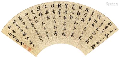 蔡 锷(1882-1916) 节录《书谱》 洒金笺 镜心