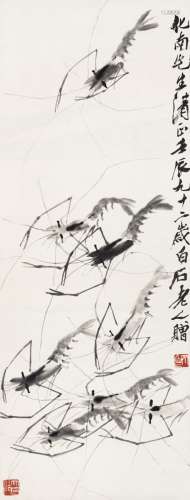 齐白石(1864-1957) 群虾 水墨纸本 立轴 1952年作