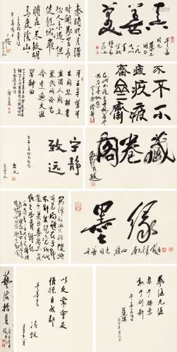 黄 胄(1925-1997)等 艺海拾贝册 水墨纸本 册页(十开)