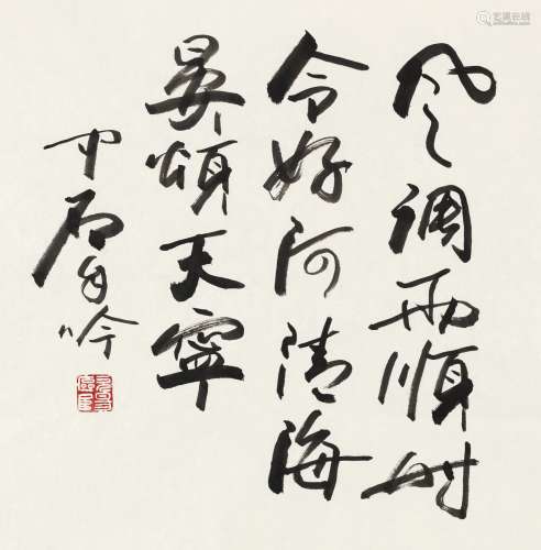 欧阳中石(1928-2020) 行书七言句 纸本 镜心 录文：风调雨顺时令好...