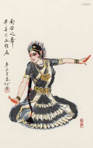 阿 老(1920-2015) 南亚之舞 设色纸本 立轴 1991年作