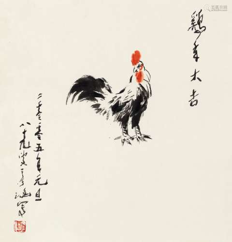 彦 涵(1916-2011) 鸡年大吉 设色纸本 镜心 2005年作