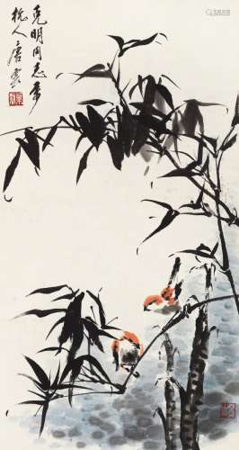 唐云(1910-1993) 竹叶小鸟 设色纸本 镜心