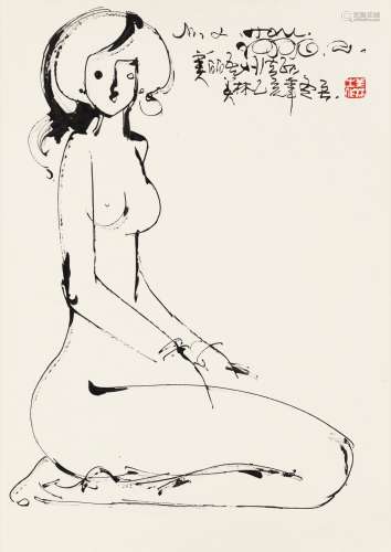 韩美林(b.1936) 人体像 水墨纸本 镜心 1996年作