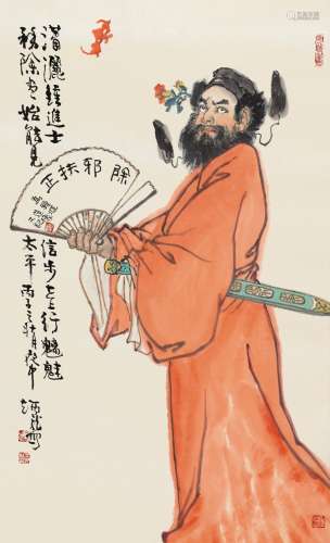 王炳龙(1940-1999) 鍾馗 设色纸本 镜心 1996年作