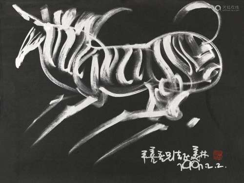 韩美林(b.1936) 斑马 水墨纸本 镜心 1991年作