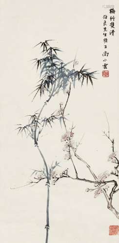 尚小云(1900-1976) 梅竹双清 设色纸本 立轴
