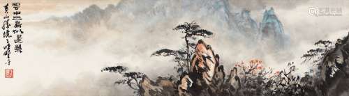 应野平(1910-1990) 云中三岛 设色纸本 镜心