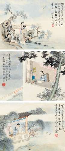 潘振镛 (1852-1921) 仕女三帧 设色纸本 镜心