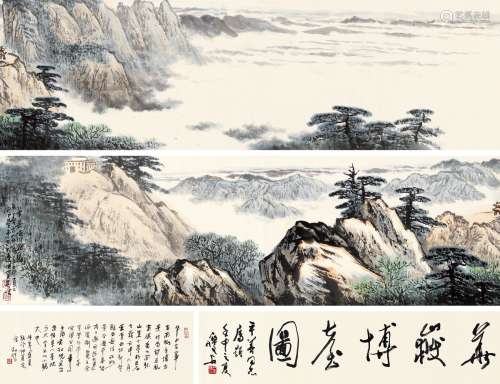 卢星堂(1938-2012) 华岳博台图 设色纸本 手卷 1992年作