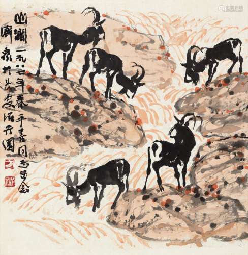 方济众(1923-1987) 山涧 设色纸本 镜心 1987年作