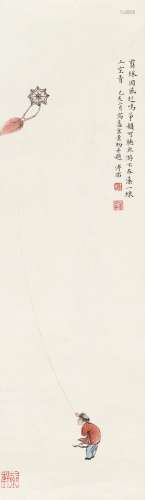 溥 儒(1896-1963) 放风筝 设色纸本 立轴 1959年作