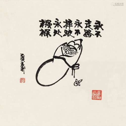 华君武(1915-2010) 襁褓 水墨纸本 镜心 1995年作