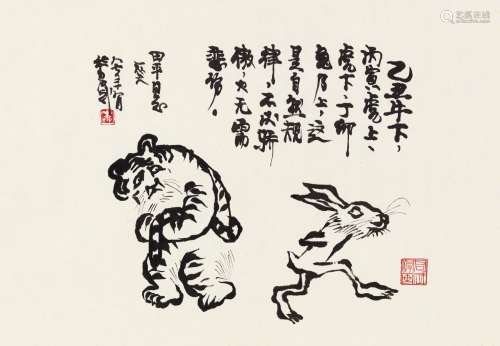 华君武(1915-2010) 虎兔 水墨纸本 镜心 1987年作