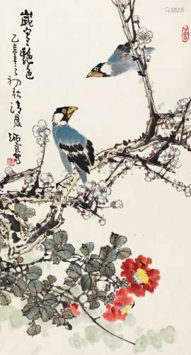 王炳龙(1940-1999) 岁寒艳色 设色纸本 立轴 1995年作