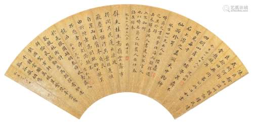 陈恭寿(清)、沈炳垣(约1784-1855)等 书法集锦 洒金笺 镜心