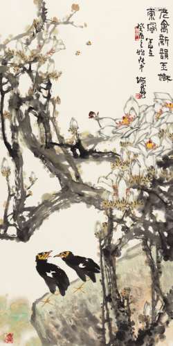 王炳龙(1940-1999) 玉兰双雀 设色纸本 镜心 1993年作