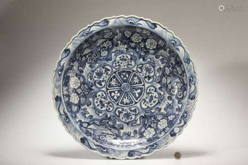 Blue-and-white Dish with Foliated Rim and “MAN CHI JIAO” (fl...