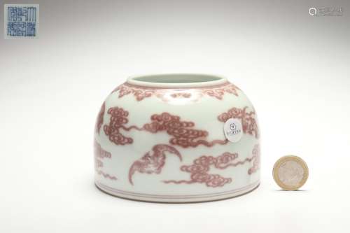Underglazed Red Water Pot with FU SHOU (happiness and longev...