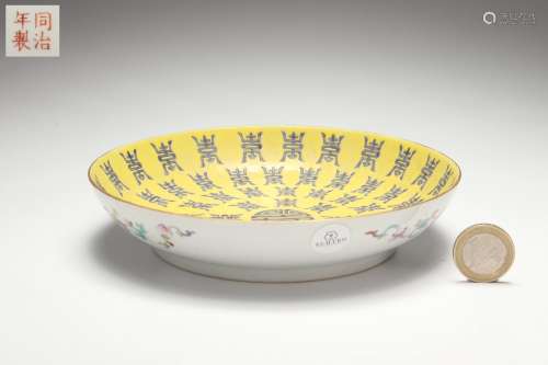 Chinese Porcelain Dish with “SHOU”(Longevity) Patterns on A ...