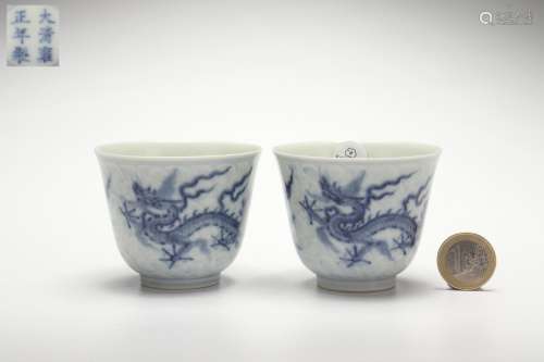 A Group Blue-and-white Cups with Sea Water and Dragon Design...