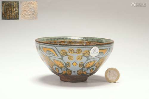 Chinese Porcelain Jian ZHAN (small cup) with Gold Outlining ...