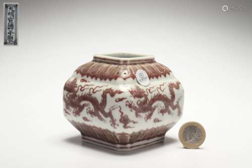 Chinese Porcelain Under-glazed Red Water Pot with Dragon Des...