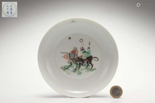 Wucai (polychrome) Dish with Figure Stories Design, Yongzhen...