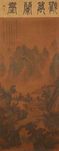 Landscape, Wu Li