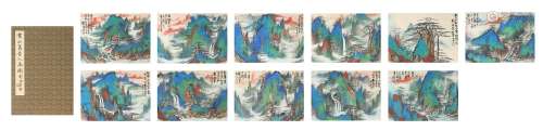 Painting Album of Mount Huang Scenery, Liu Haisu