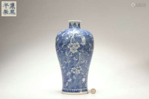 Blue-and-white Plum Vase, Kangxi Reign Period, Qing