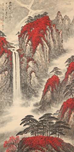 Waterfall Viewing, Wei Zixi