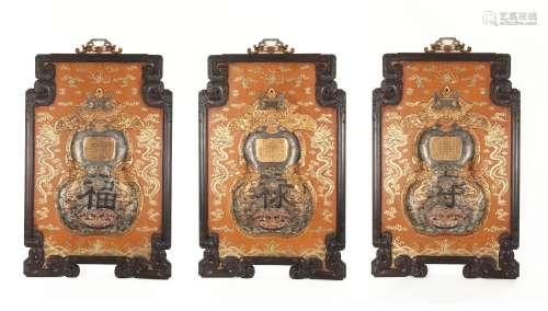 A Group Chinese Lacquerware Cloisonne Hanging Screens with G...