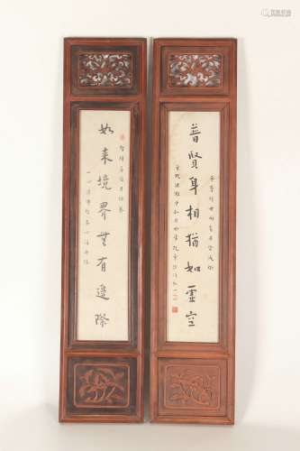 Calligraphy Couplet, Hong Yi（with frame）