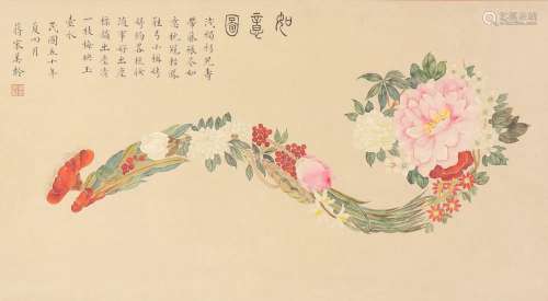 Flowers and Ruyi, Song Meiling