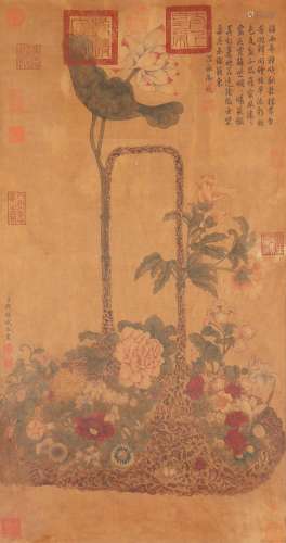 Flowers, Qian Weicheng