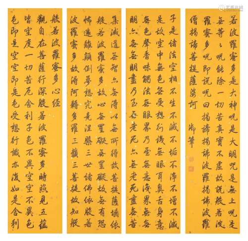 Four Pieces of Calligraphy by Emperor Qianlong