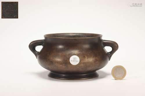 Bronze Censer with YOU Dragon-shaped Handles