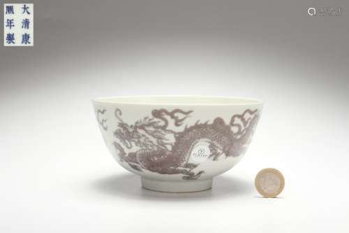 Underglazed Red Bowl with Dragon Design, Kangxi Reign Period...