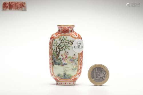 Famille Rose Snuff Bottle with Reserved Design of Children P...