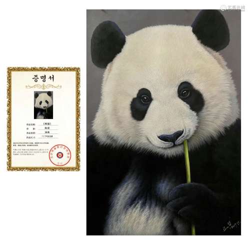 Panda, Oil Painting, Cho Sung