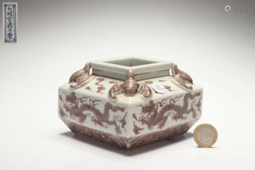 Chinese Porcelain Under-glazed Red Water Pot with Dragon Des...