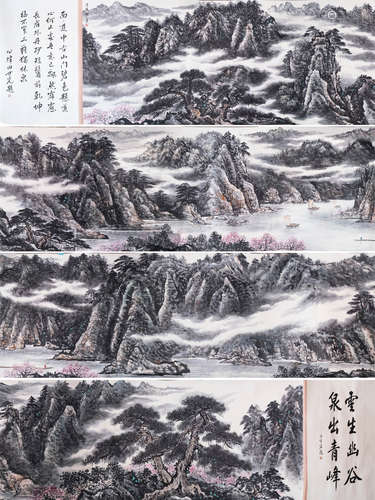 关山月 万里山河